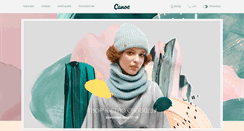 Desktop Screenshot of canoe.ru